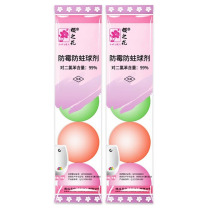 樱之花 小便池芳香球 5粒*2/组