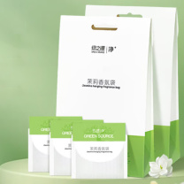 绿之源 GREEN SOURCE 香氛袋 Z-0182 (10g*3包)*2 (茉莉味) 3包/袋