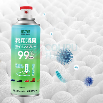 绿之源 GREEN SOURCE 银离子鞋袜除臭喷雾 260ml