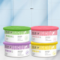 绿之源 GREEN SOURCE 固体芳香剂除味剂清新剂 70g/盒 柠檬/茉莉/玫瑰/薰衣草 香味随机发货