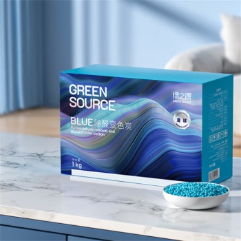 绿之源 GREEN SOURCE 除甲醛活性炭包甲醛清除剂新房去异味Blue变色炭 100g*10包 1kg/盒
