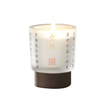 宋朝 自得香薰蜡烛 (冬日雪松) (白色)