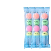 绿之源 GREEN SOURCE 生间厕所芳香球清新净化除味 5粒装*10袋