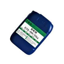 卡拓尔 臭味剂 KTR-099 25KG