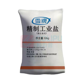 雪牌 工业细盐 除雪融雪盐 50KG/袋 20袋/件