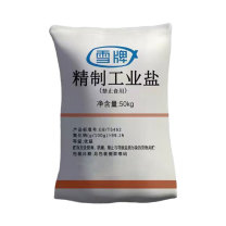 雪牌 工业细盐 除雪融雪盐 50KG/袋 20袋/件