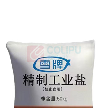 雪牌 工业细盐 除雪融雪盐 50KG/袋 20袋/件