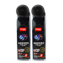 皇宇 高级液体鞋油 (黑色) 45ml*2瓶/组