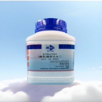 沪试 草酸 AR ≥99.5% CAS号6153-56-6 10014818 500g