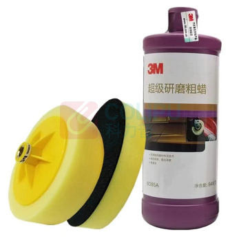 3M 抛光蜡 06085 容量:946ML