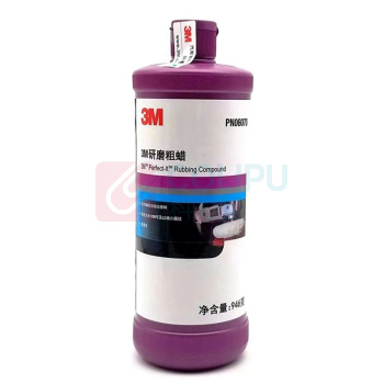 3M 抛光蜡 06085 容量:946ML