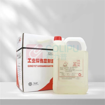 AGFA 显影液 G135-HZL 20*10cm 5L 6瓶/箱 (白色)