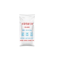 盐湖 除雪剂 -30℃