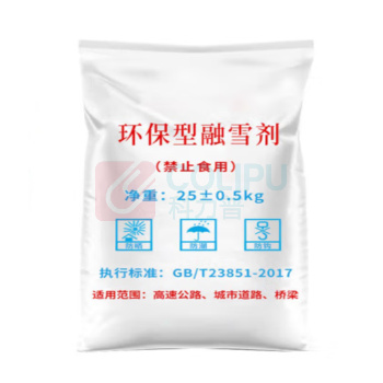 盐湖 除雪剂 -30℃