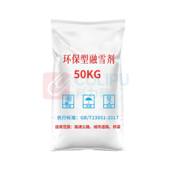 奕澜 除雪工业盐 50kg