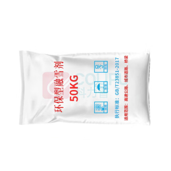奕澜 除雪工业盐 50kg