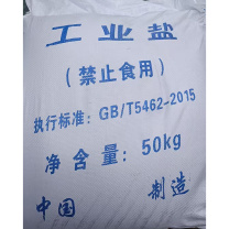 国产 工业盐 50kg