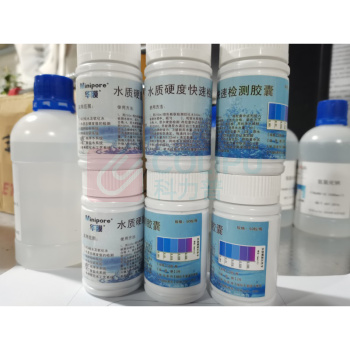 华膜 水质硬度检测胶囊 50粒