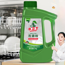 水卫仕 SEAWAYS 水卫士洗碗粉1Kg