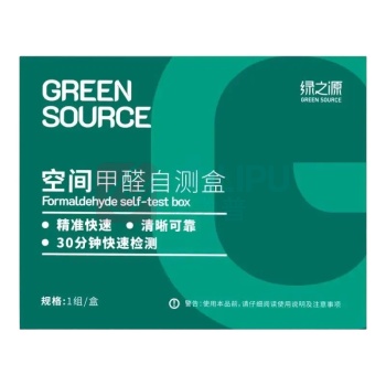 绿之源 GREEN SOURCE 甲醛检测试纸 1盒装