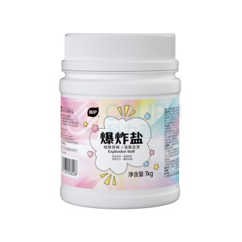 植护 爆炸盐 1kg 1套/套 销售单位:套 (爆炸盐) (计量单位:个)