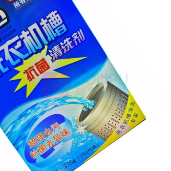 绿伞 洗衣机槽清洗剂 125g/袋 3袋/盒 36盒/箱