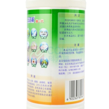 绿伞 五洁粉 400g/瓶 30瓶/箱