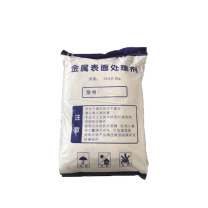 鑫源化工 高效除锈粉 XY-323 10kg 