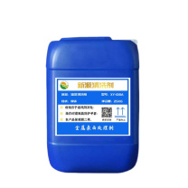 鑫源化工 脱塑剂 25kg  涂刷型
