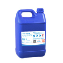 贝宸 铝退阳极氧化处理液 BC-061 