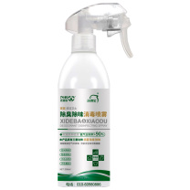 洗得宝 消毒液 除臭除味消毒喷雾 500ml/瓶 环境除味消毒