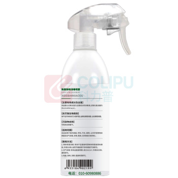 洗得宝 消毒液 除臭除味消毒喷雾 500ml/瓶 环境除味消毒