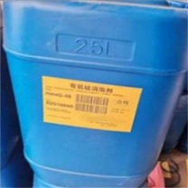 瑞码化工 有机硅消泡剂25公斤/桶 RMHG-08 25公斤/桶 