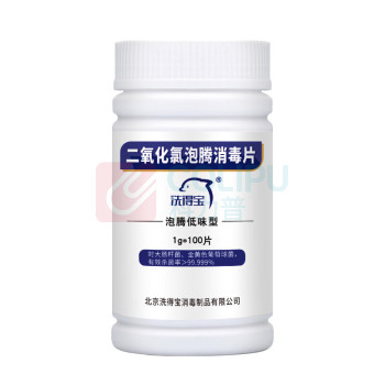 洗得宝 二氧化氯84消毒泡腾片 1g 100片/瓶
