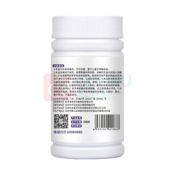 洗得宝 二氧化氯84消毒泡腾片 1g 100片/瓶