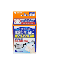小林制药 眼镜清洁纸 12片/盒 72盒/箱