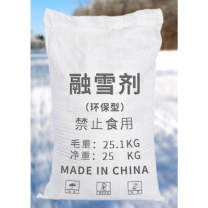 索克曼 融雪剂 除雪剂工业盐 25公斤(-50度) 