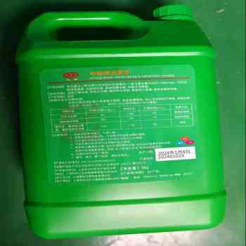 中联 消毒液 5kg