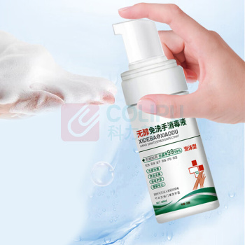 洗得宝 消毒液 泡沫无醇免洗手 100ml