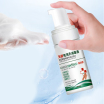 洗得宝 消毒液 泡沫无醇免洗手 100ml