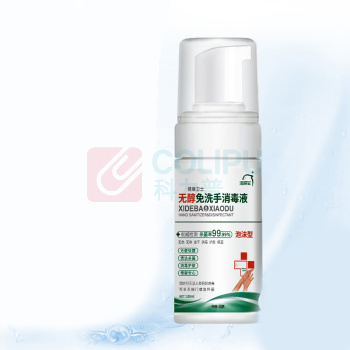 洗得宝 消毒液 泡沫无醇免洗手 100ml