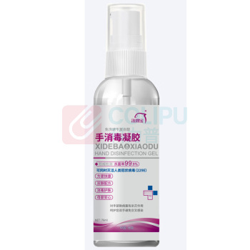 洗得宝 消毒凝胶 复合醇免洗手 76ml