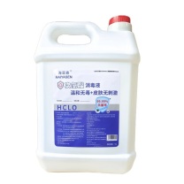 海亚森 HAIYASEN 消毒液 TK-7020 5L/瓶 (白色) 次氯酸