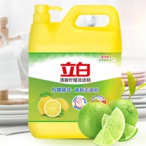 立白 洗洁精大桶食品级 洗涤灵 清洁剂 2.188kg (4.37斤) 清新柠檬