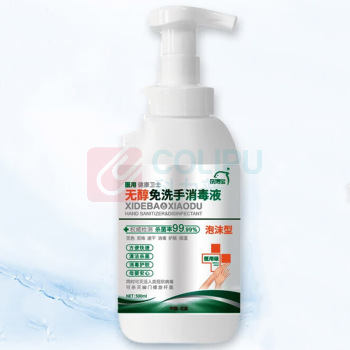 洗得宝 免洗泡沫手消毒液 XDB-PMSX2038 500ml 用途:适用于手部肌肤消毒防护、皮肤消毒