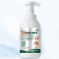 洗得宝 免洗泡沫手消毒液 XDB-PMSX2038 500ml 用途:适用于手部肌肤消毒防护、皮肤消毒