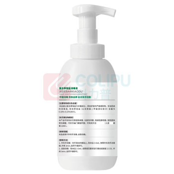 洗得宝 免洗泡沫手消毒液 XDB-PMSX2038 500ml 用途:适用于手部肌肤消毒防护、皮肤消毒