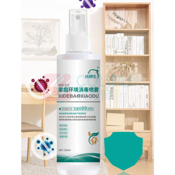 洗得宝 消毒喷雾 MP06-12 500ml 商品用途:家庭环境消毒(儿童玩具消毒、衣物消毒、宠物爱窝消毒)