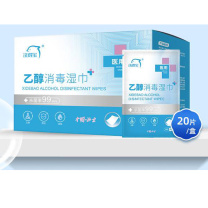 洗得宝 消毒湿巾 XSB-YCSJ0065 20片