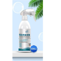 洗得宝 消毒喷雾 XDB-WB1253 500ml